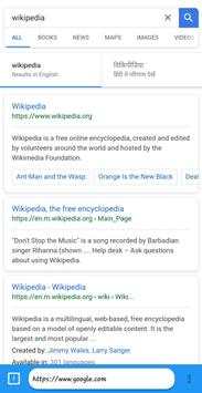 KW browser screenshot 5