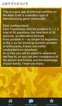 Quiz for Minecraft game test screenshot 5