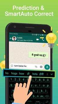 Kika Indian Keyboard screenshot 5