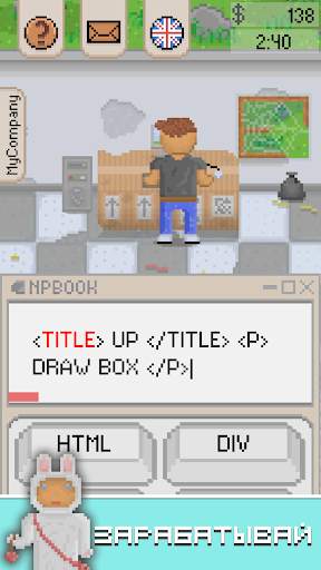 Dev Sim Tycoon: Симулятор программиста скриншот 5