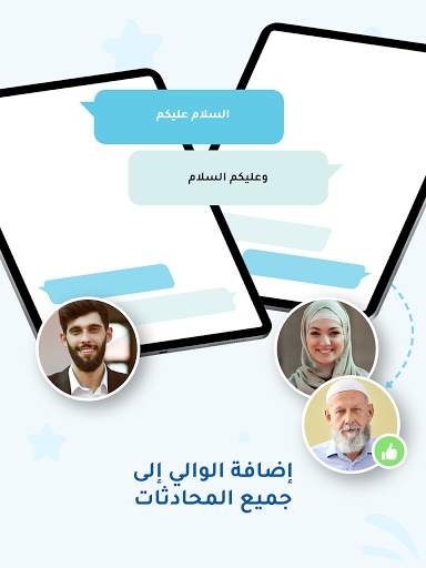 Pure Matrimony: زواج المسلمين 11 تصوير الشاشة