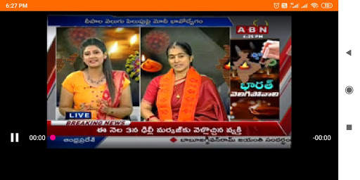 Telugu Live TV News screenshot 2