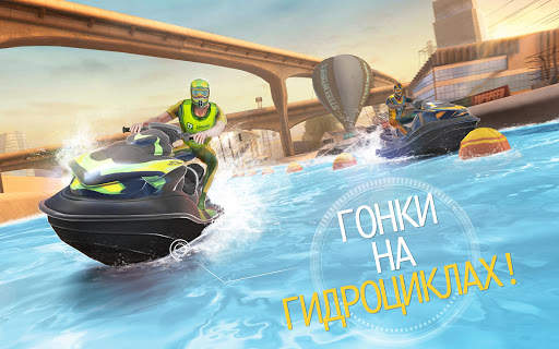 TopBoat: Racing Boat Simulator скриншот 16