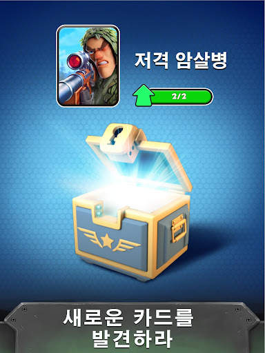 전쟁 영웅：멀티 플레이어 게임 (War Heroes) screenshot 5