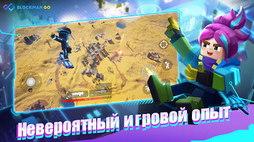 Garena Blockman GO скриншот 5