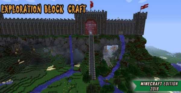Exploration Block Craft : Pocket Edition 2018 screenshot 11