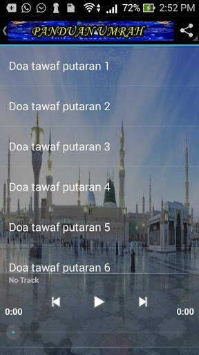 Panduan Lengkap Ibadah Umrah скриншот 3