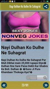 NonVeg Jokes screenshot 5