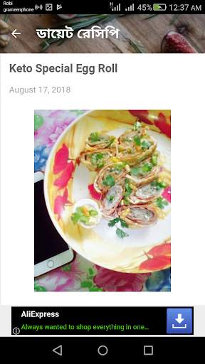 ক্যালরি ও ডায়েট screenshot 12