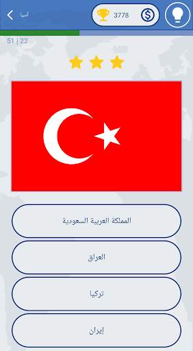 أعلام العالم - مسابقة أعلام 11 تصوير الشاشة
