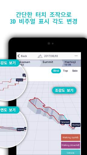 CASIO Log Note screenshot 8