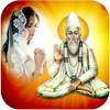 Kabirdas Jayanti Photo Frames 1.0