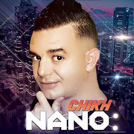 أغاني الشيخ نانو | Chikh Nano screenshot 1