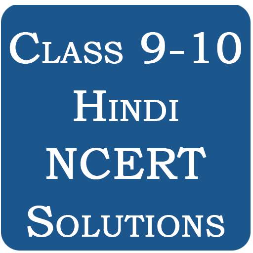 Class 9-10 Hindi NCERT Solutions 0.5
