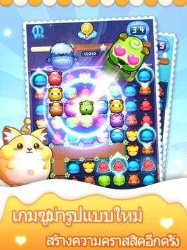 Pet Chain Crush screenshot 6