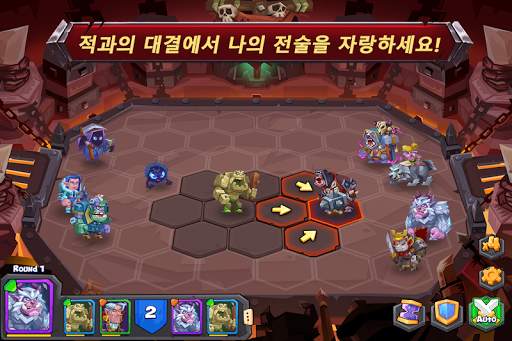 택틱스 몬스터 (Tactical Monsters) screenshot 1