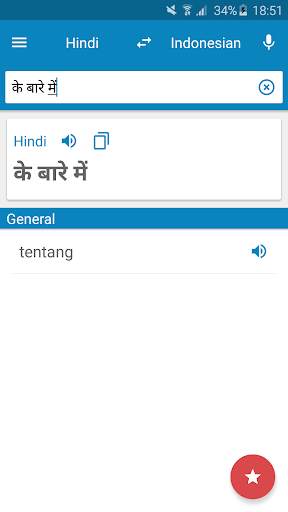 Hindi-Indonesian Dictionary screenshot 1