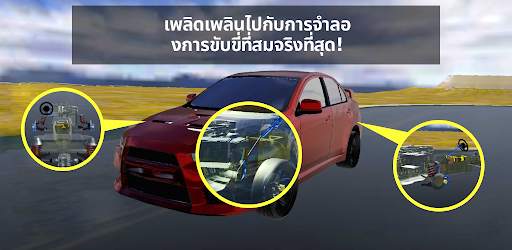 Car Mechanics and Driving Simulator screenshot 3