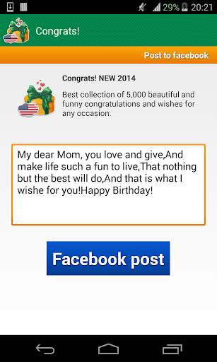 Congratulations and kind words 4 تصوير الشاشة