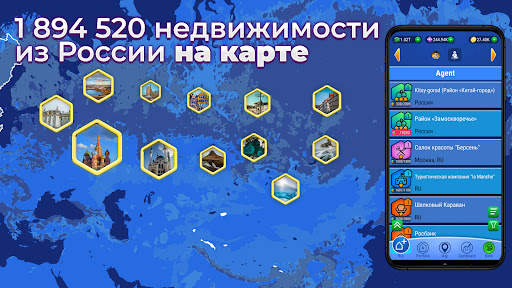 Landlord GO: Trade Real Estate скриншот 3