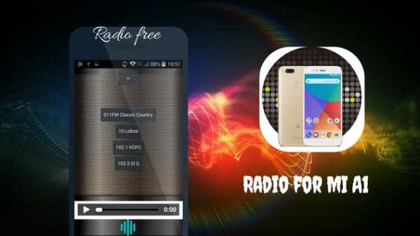 FM Radio for MI A1 screenshot 3