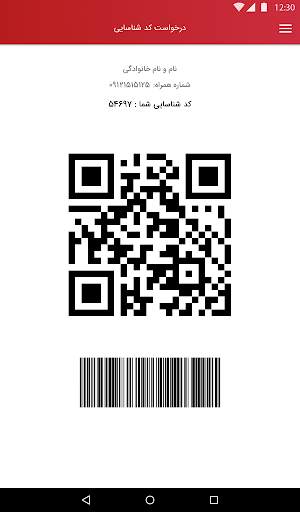 OK Club screenshot 10