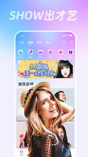 VEMO Live screenshot 1