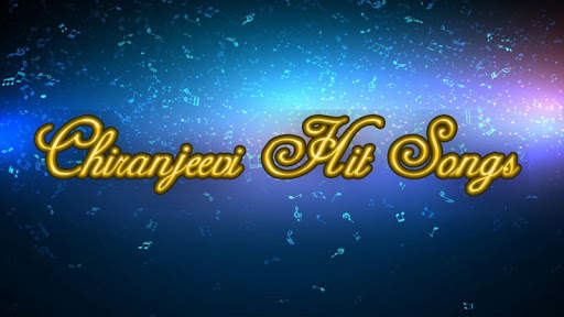 Chiranjeevi Hit Songs Telugu screenshot 1
