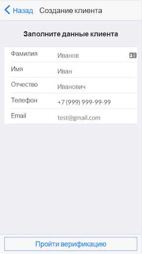 THR4.Mobile screenshot 2