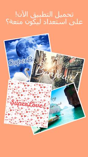 SuperBanner 8 تصوير الشاشة