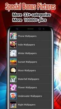 Cool Wallpapers 8 تصوير الشاشة