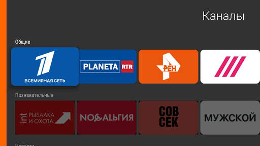 Kartina TV - Israel screenshot 3