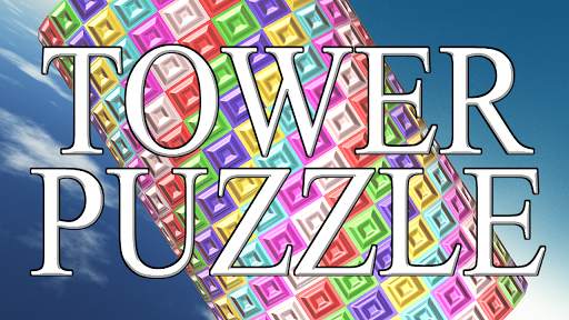 TOWER PUZZLE 3D - Block Puzzle Action screenshot 1