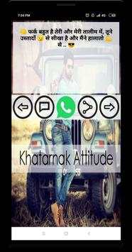 Khatarnak Attitude Status screenshot 4