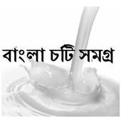 Bangla Choti Somogro