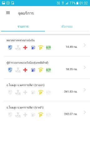 Thailand Highway Traffic screenshot 5