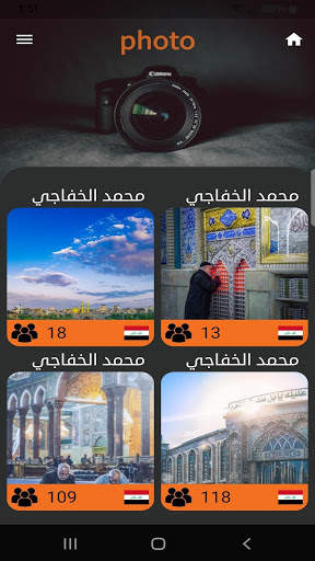 قناة كربلاء الفضائية screenshot 3