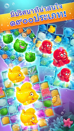 Mermaid -puzzle match-3 สมบัติ screenshot 9