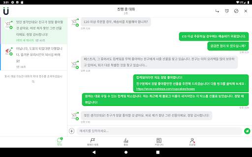 ibbü screenshot 9
