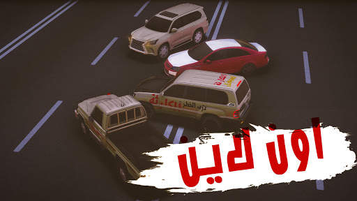 كنق الهجولة screenshot 5