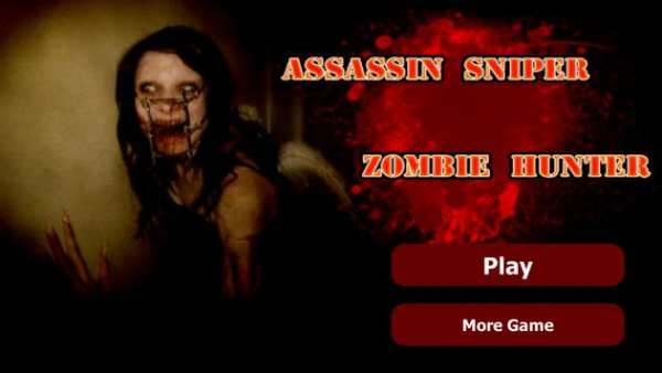 Assassin Sniper Zombie Hunter screenshot 7