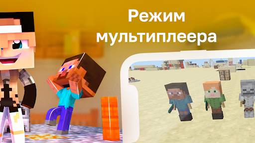 Уменьшение Мод screenshot 3