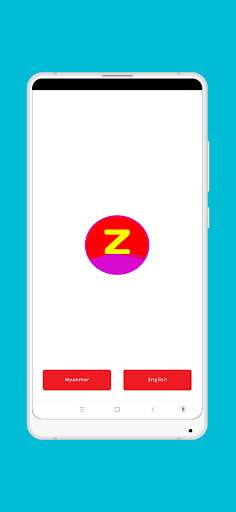 Z Movie screenshot 1
