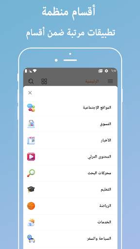 جميع وسائل التواصل الاجتماعي ف 6 تصوير الشاشة