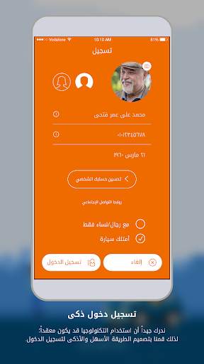 Ditto 1 تصوير الشاشة