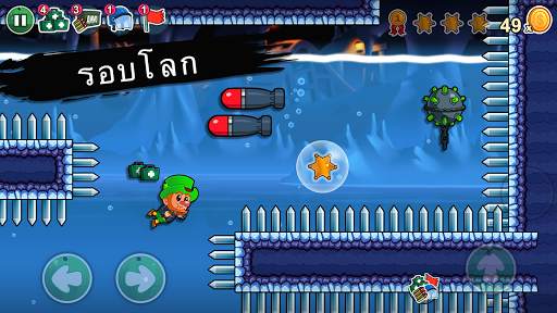 Lep's World Z screenshot 2