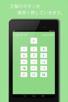 Mite screenshot 2