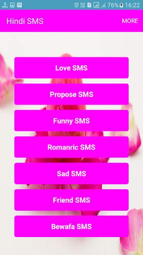 2018 Love SMS Duniya screenshot 5