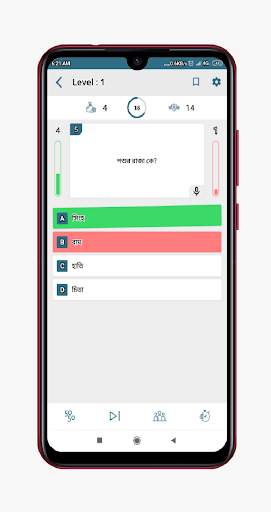 Mobile Quiz-Quiz App মোবাইল কুইজ-কুইজ অ্যাপ screenshot 8