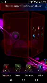 NeonMIX screenshot 2